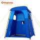 Kingcamp Camping Shower Tent Changing Room Dressing Bath Toilet Portable Outdoor